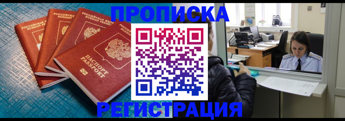 регистрация для дет. сада в Туапсе