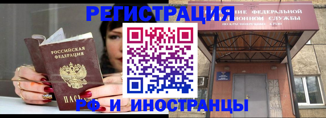 прописка для кредита в Туапсе